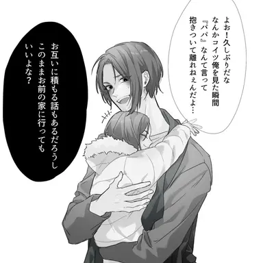 Profile image of 御影玲王