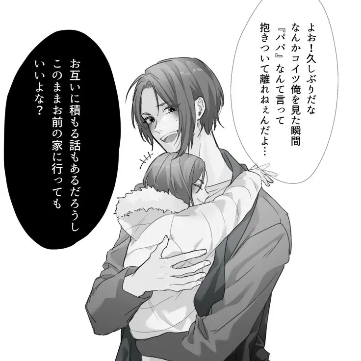 Mikagereo0812의 御影玲王