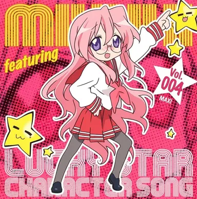 Profile image of 高良みゆき