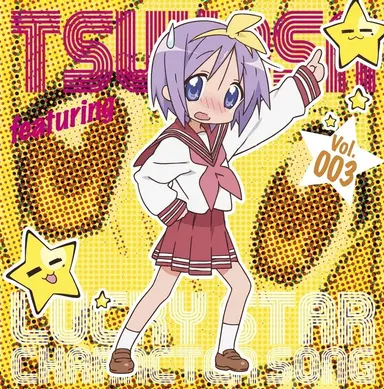 Profile image of 柊つかさ