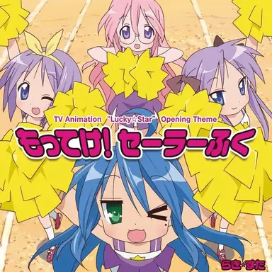 Profile image of もってけセーラーふく