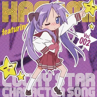 Profile image of 柊かがみ