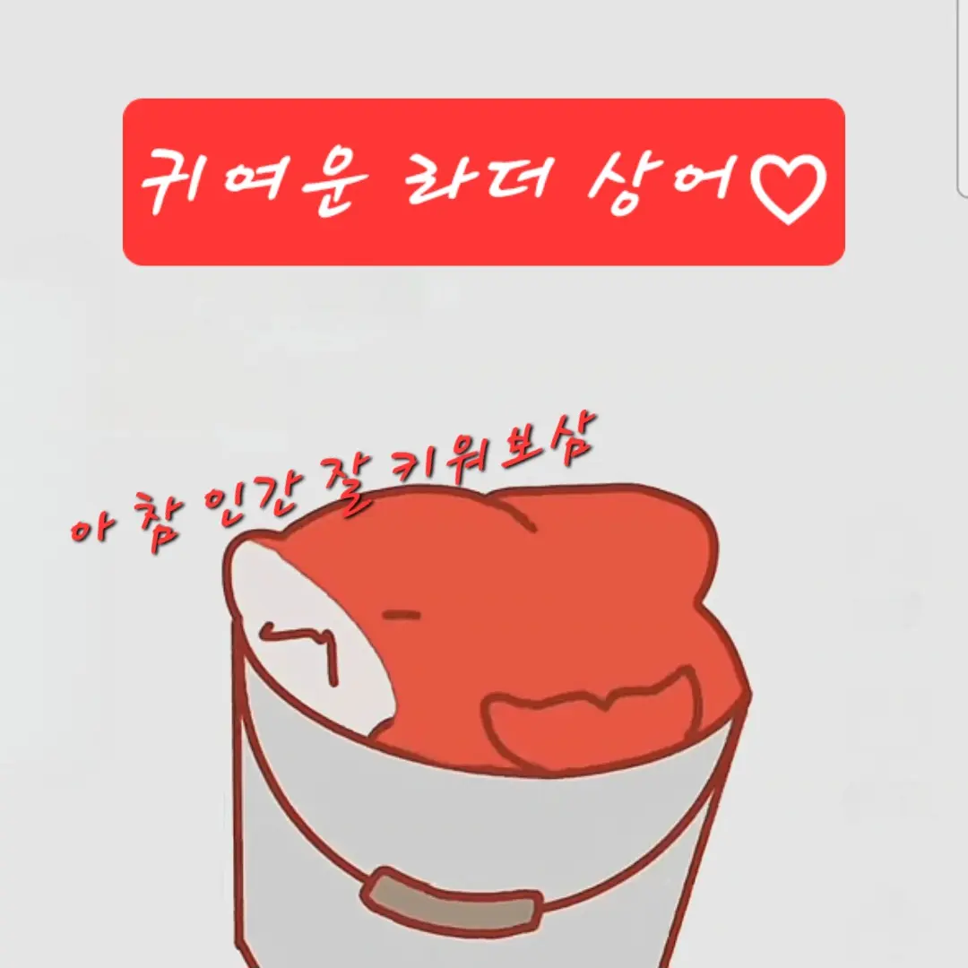 FussyDonor2651의 "인간 거참 잘 키워보셈"