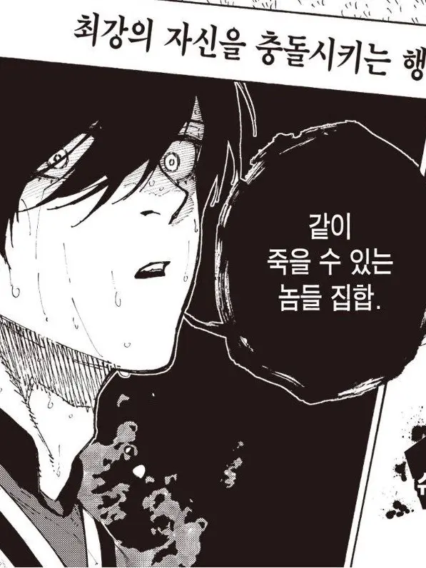 Nagireosiwuey의 용사 파티에 어서오세요-!