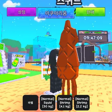 Profile image of 여우