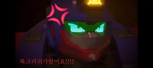 Profile image of 록크러쉬