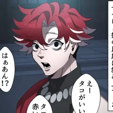 Profile image of タコ