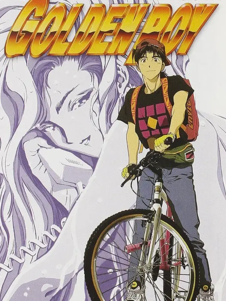 CyanSteam2674의 골든보이