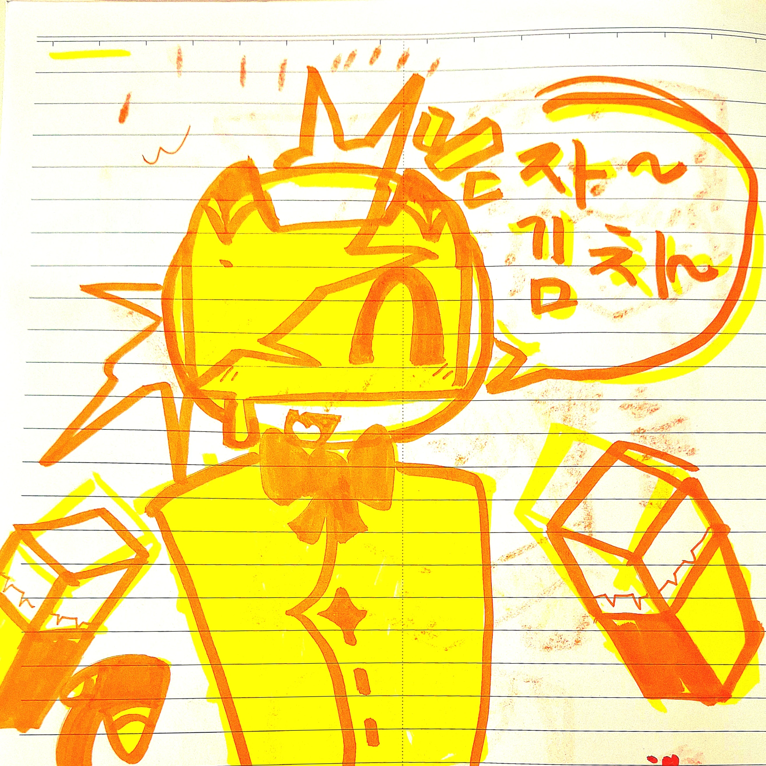 DND_918