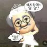 캐릭터 프로필 이미지