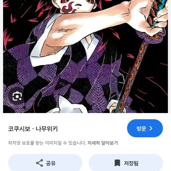 HungryJudge4591의 유저와무이치로가 코쿠시보꽃병을 깨트림