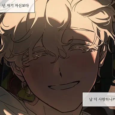 Profile image of 루카