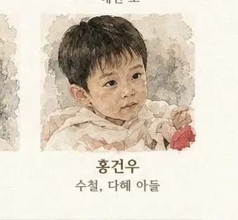 Profile image of 천다혜