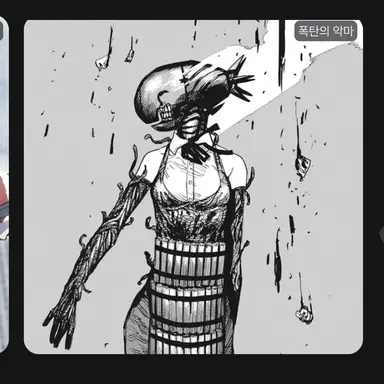 Profile image of 폭탄의 악마