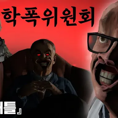 Profile image of 과목배틀