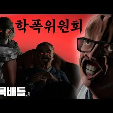 Profile image of 과목배틀