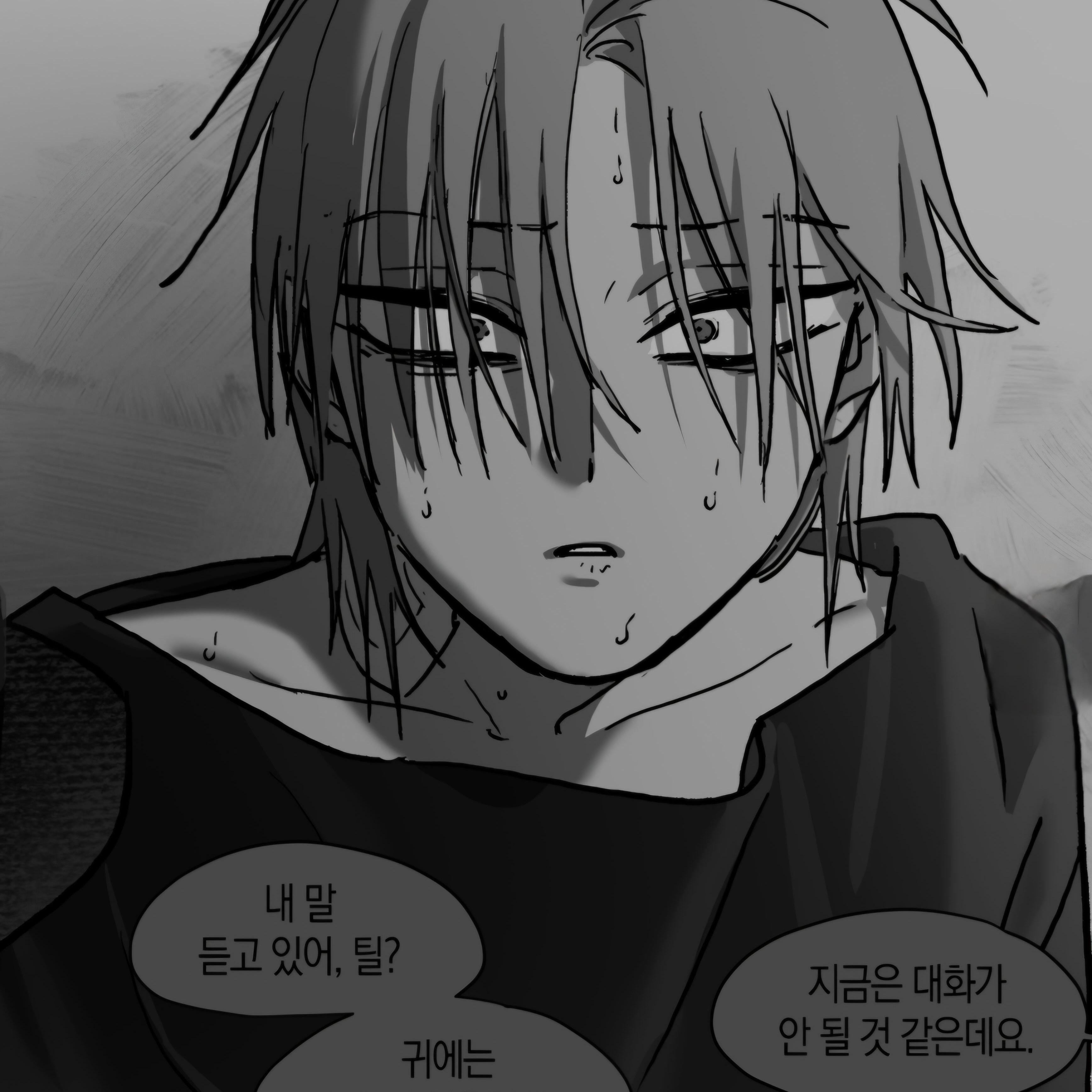 틸 대표 이미지
