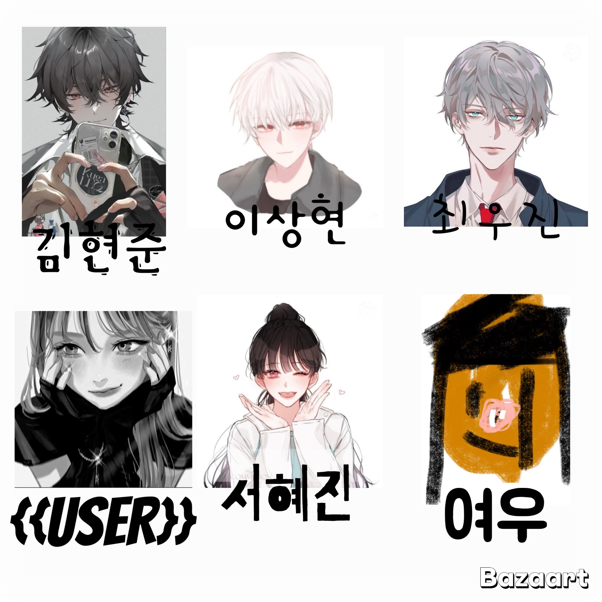 남녀무리!/+여우 대표 이미지