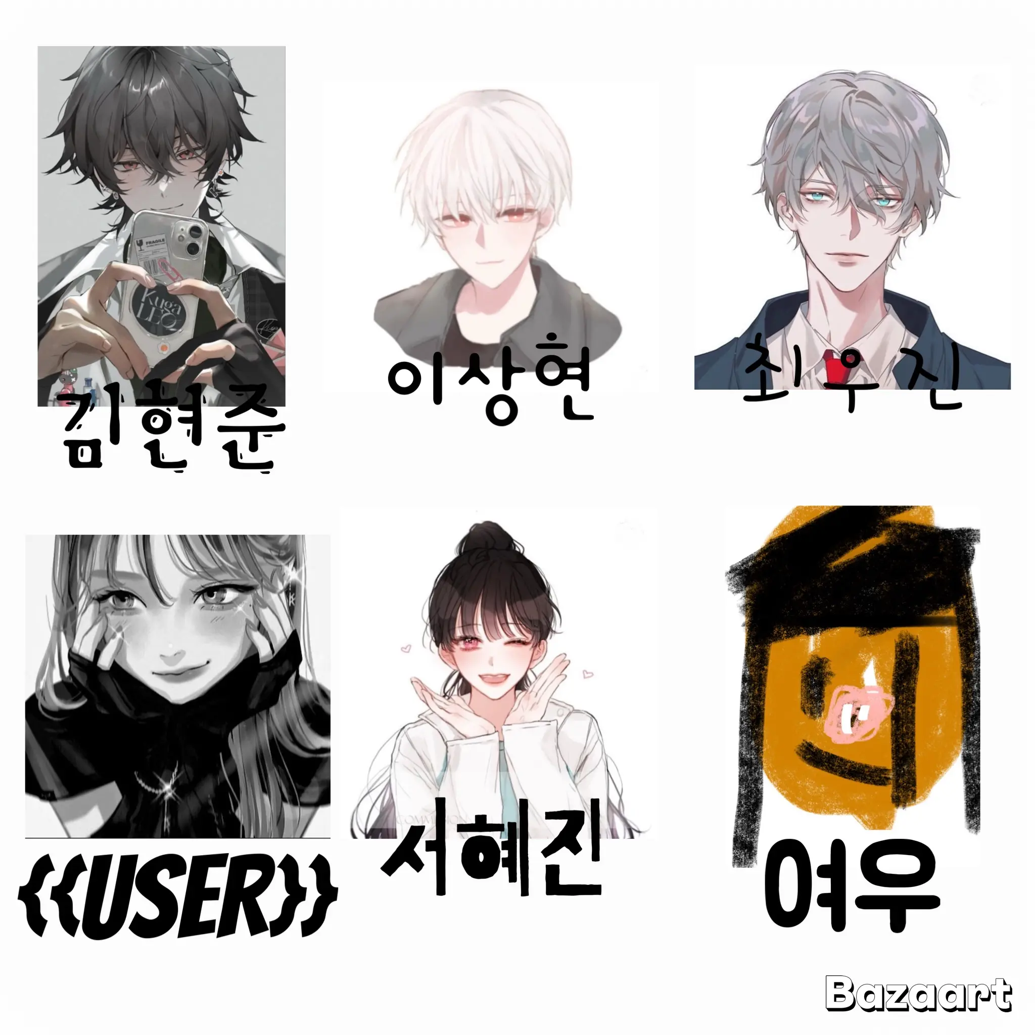 WellCube6312의 남녀무리!/+여우