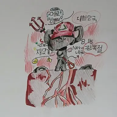 Profile image of 네로