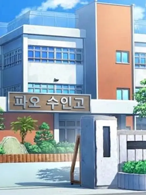 Toonrpg2의 파오 수인고 1