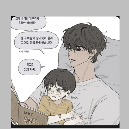 김도혁 대표 이미지