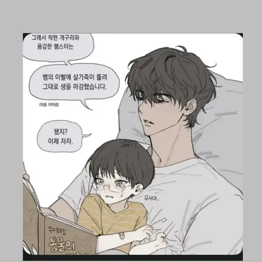 IcyRock4039의 김도혁