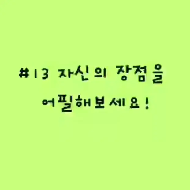 qwpitkrj.wpxnptl2398의 개학존나싫어~~!!