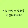 캐릭터 프로필 이미지