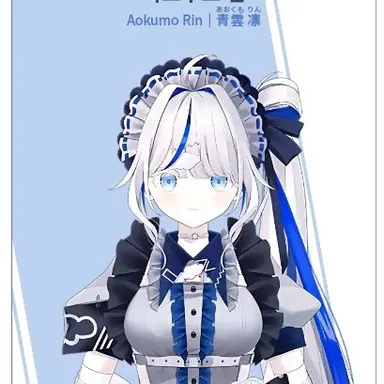 Profile image of 아오쿠모 린