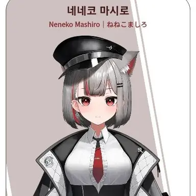 Profile image of 네네코 마시로