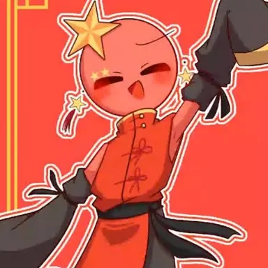 Profile image of 中国
