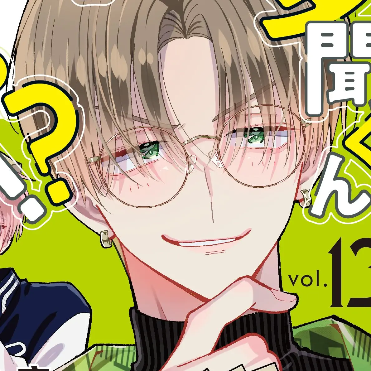 TartBed5084의 橘敬人の幼馴染