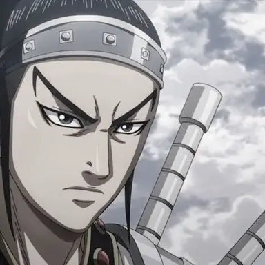 Profile image of 王賁