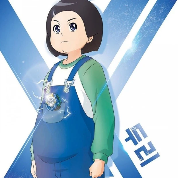 두리