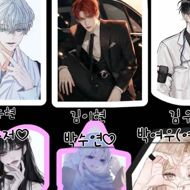 Profile image of 남녀무리
