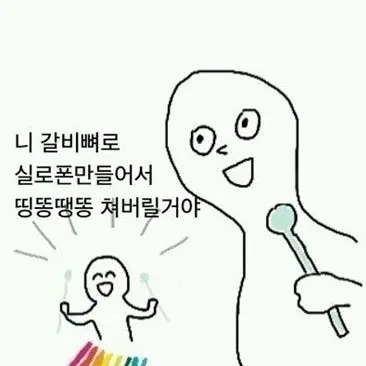 Profile image of 여우