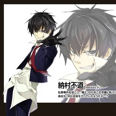 Profile image of 노무라 후도