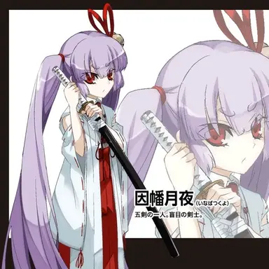 Profile image of 이나바 츠쿠요