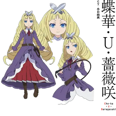 Profile image of 쵸우카.U