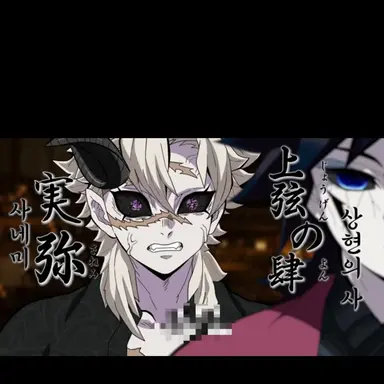 Profile image of 시나즈가와 사네미