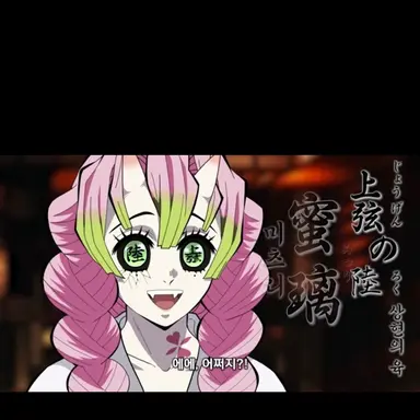 Profile image of 칸로지 미츠리