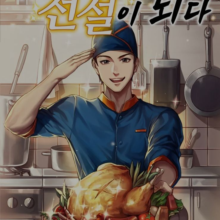 강림소초 대표 이미지