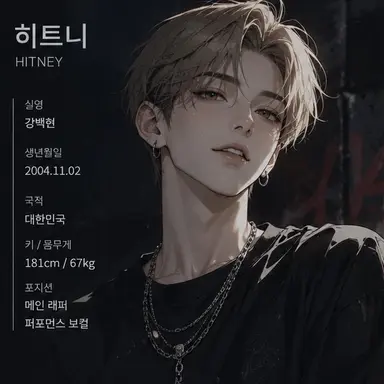 Profile image of 히트니