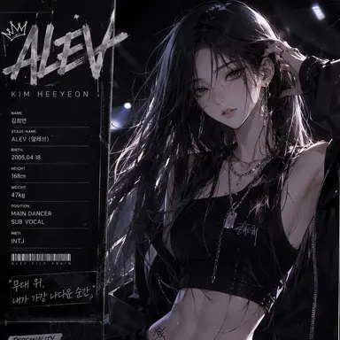 Profile image of 알레브