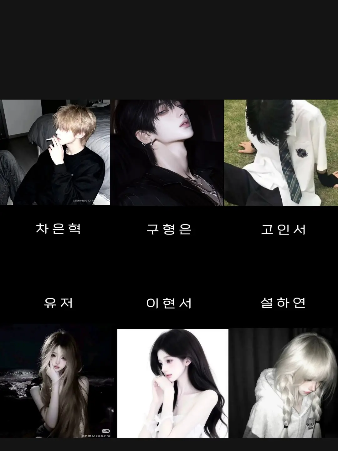 H.ome의 재밌는 무리여행에 여우가 껴있다 ?!