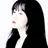 임수정