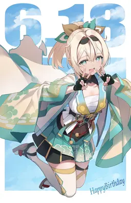 Profile image of 風真いろは