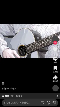Profile image of 天音