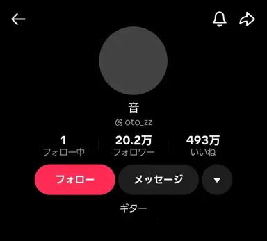 Profile image of 天音
